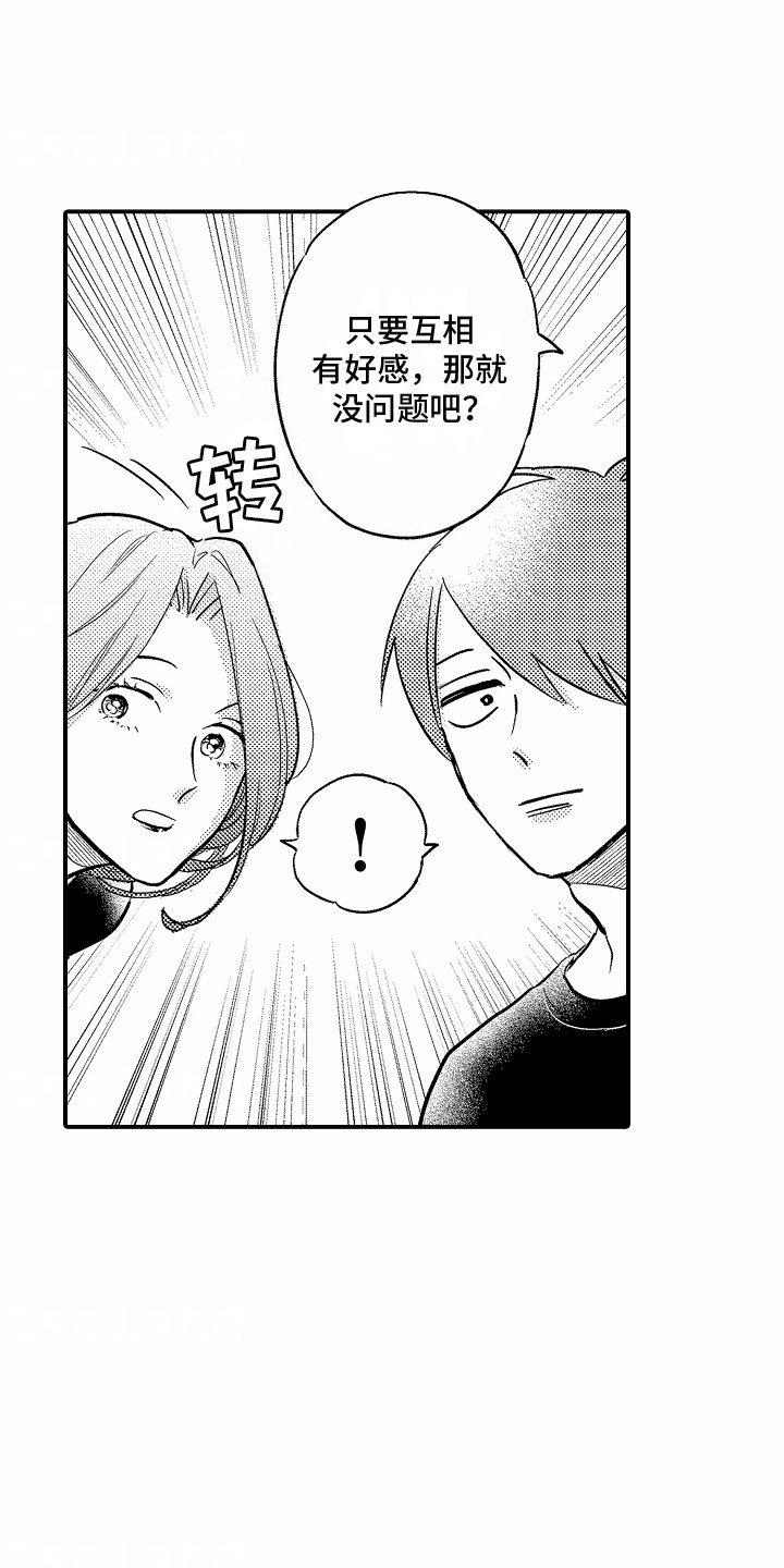 第5话5