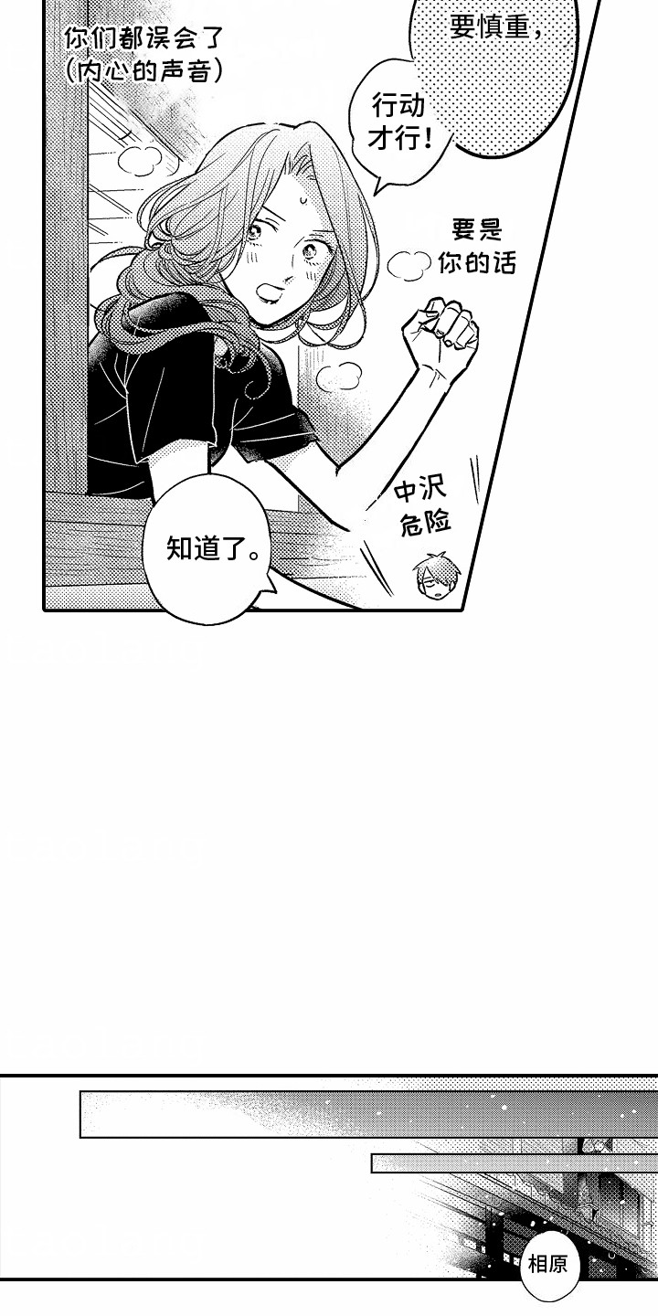 第5话7