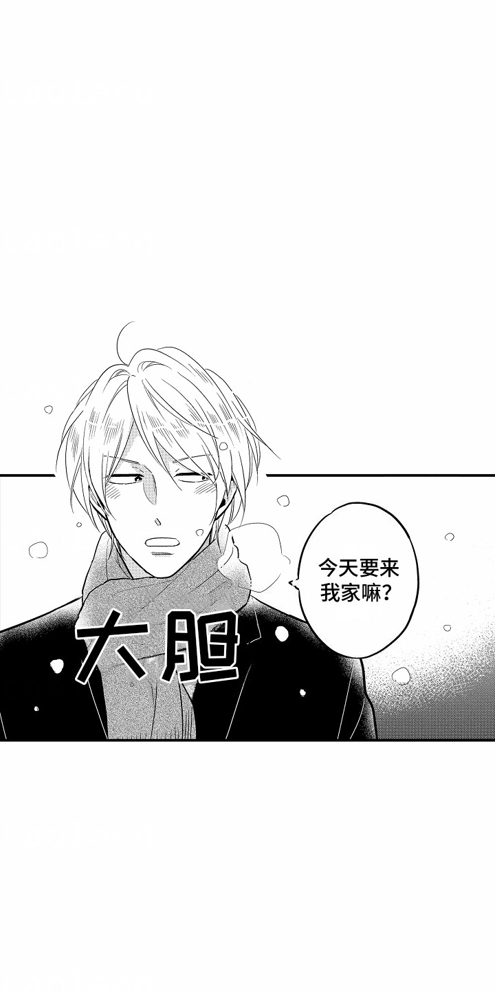 第5话8