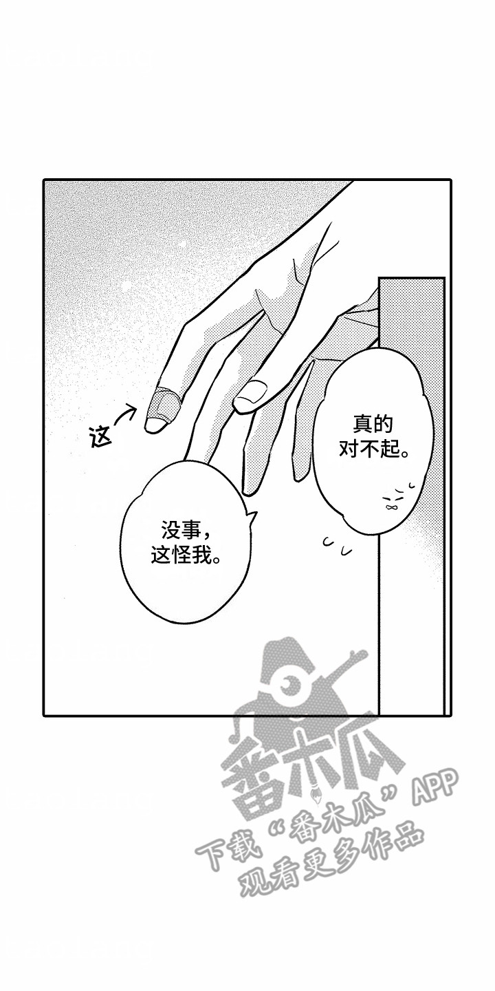 第4话0