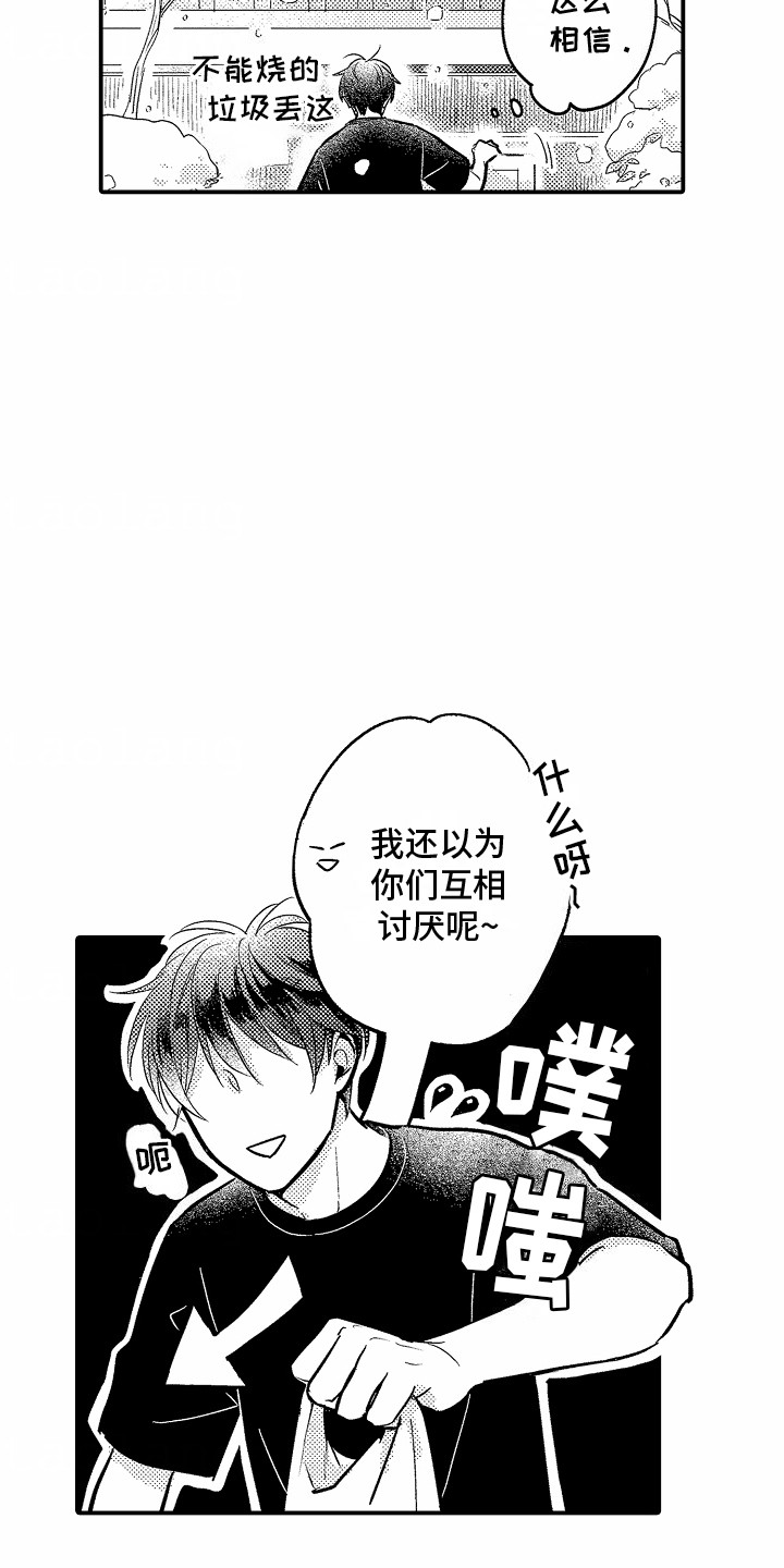 第4话10