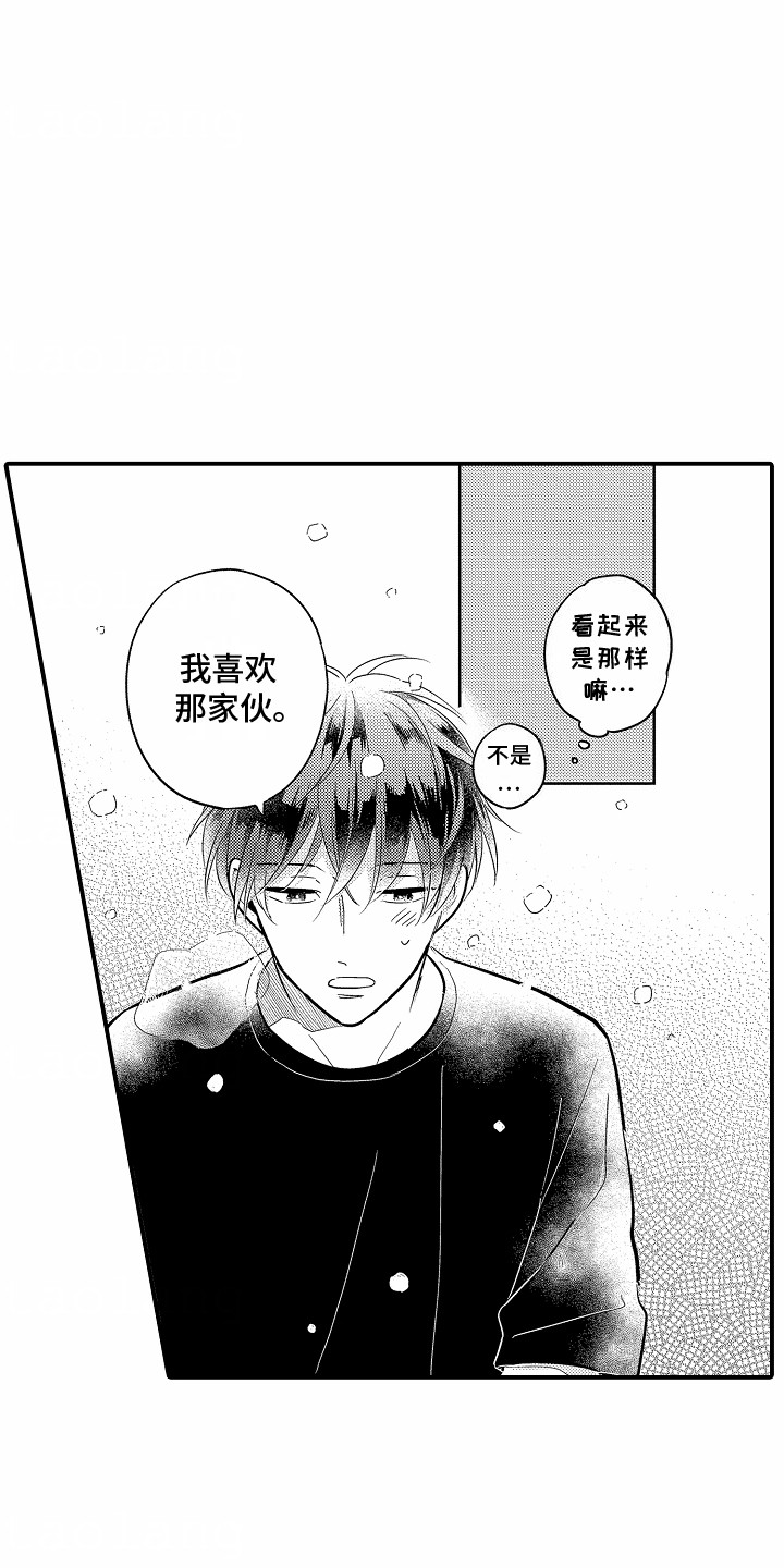 第4话11
