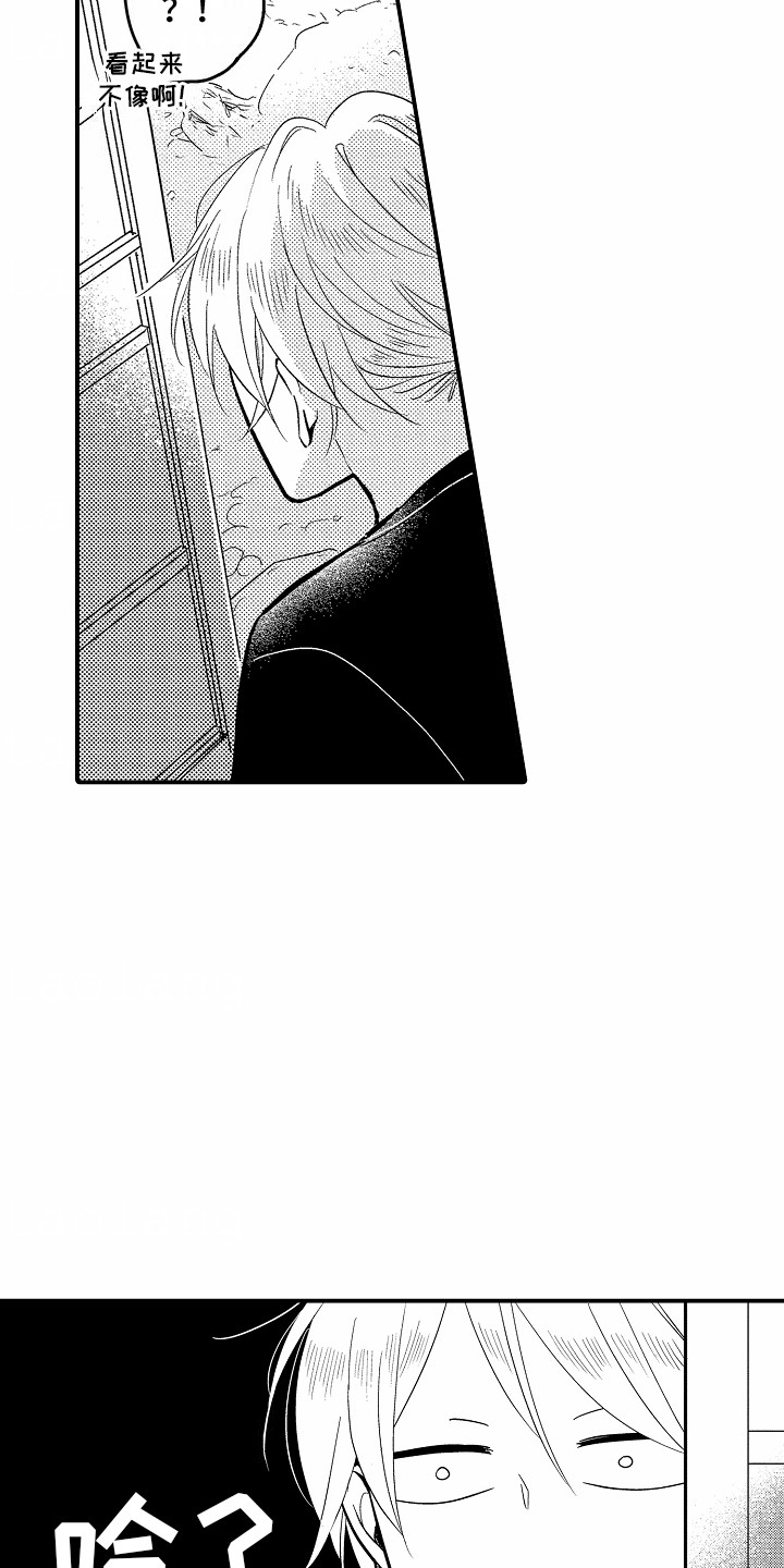 第4话13
