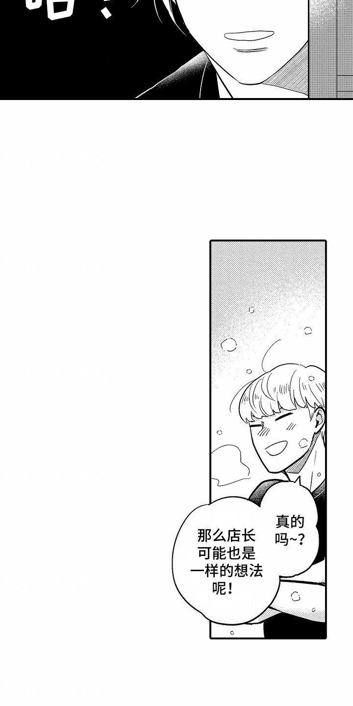 第4话14