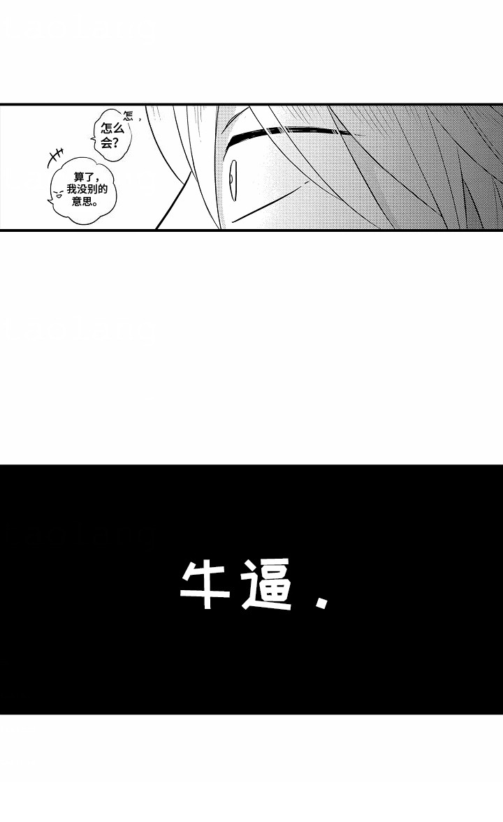 第4话16