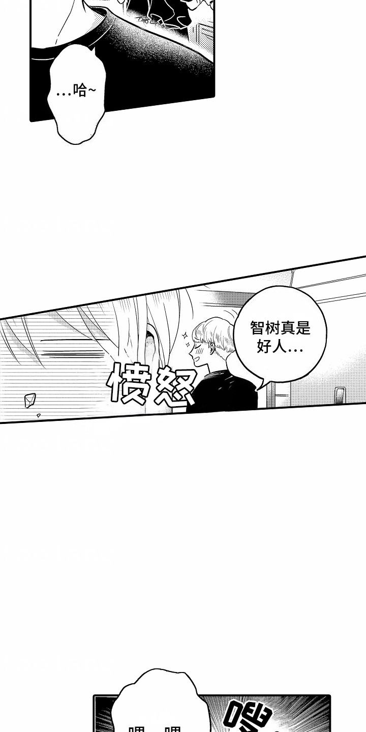 第4话2