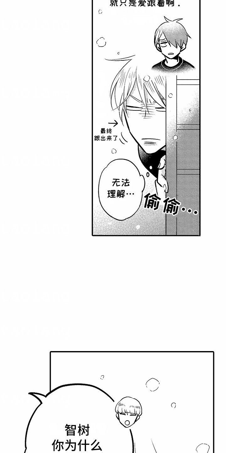 第4话5