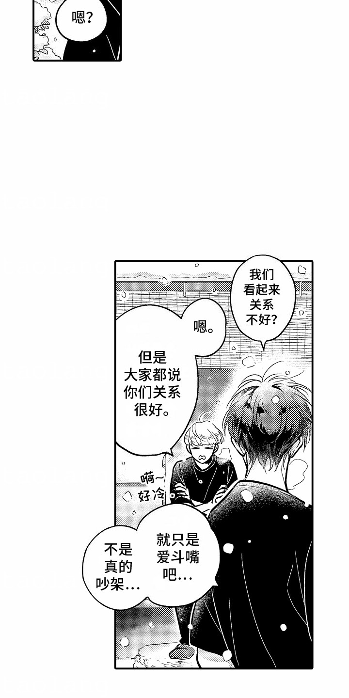 第4话7