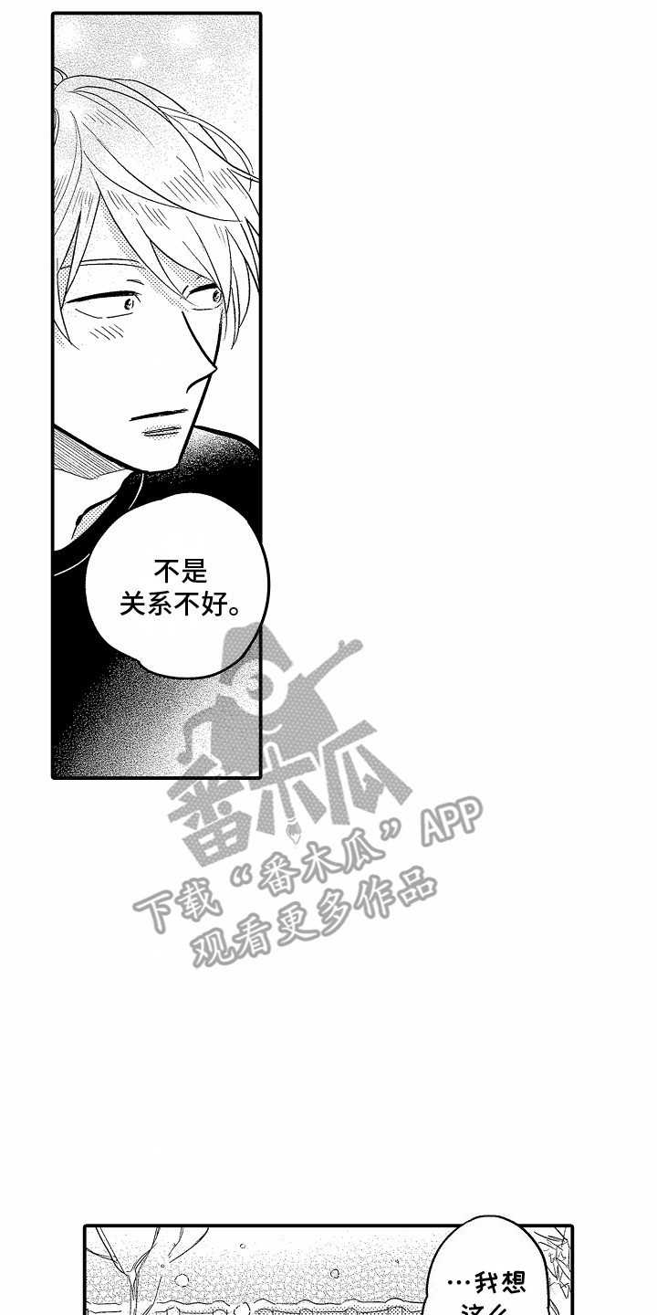 第4话9