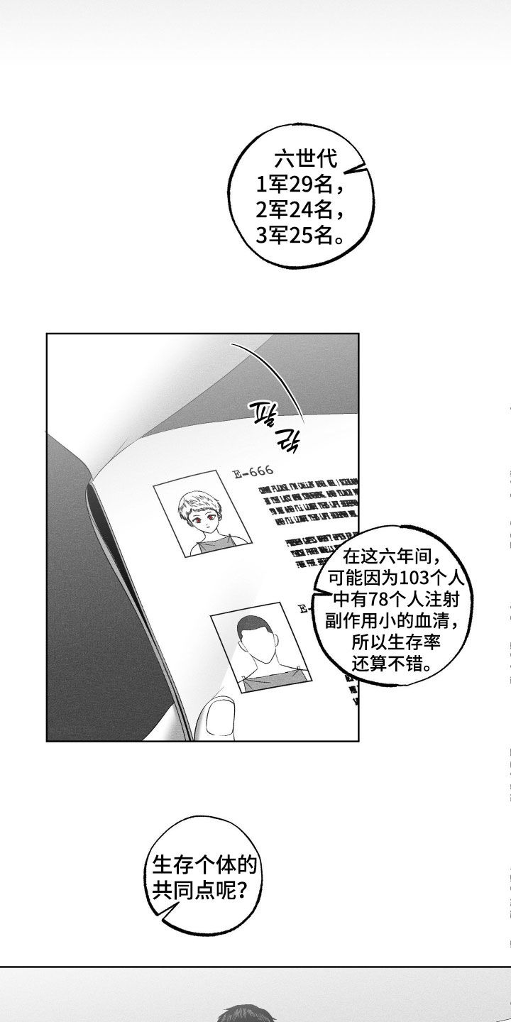 第133话1