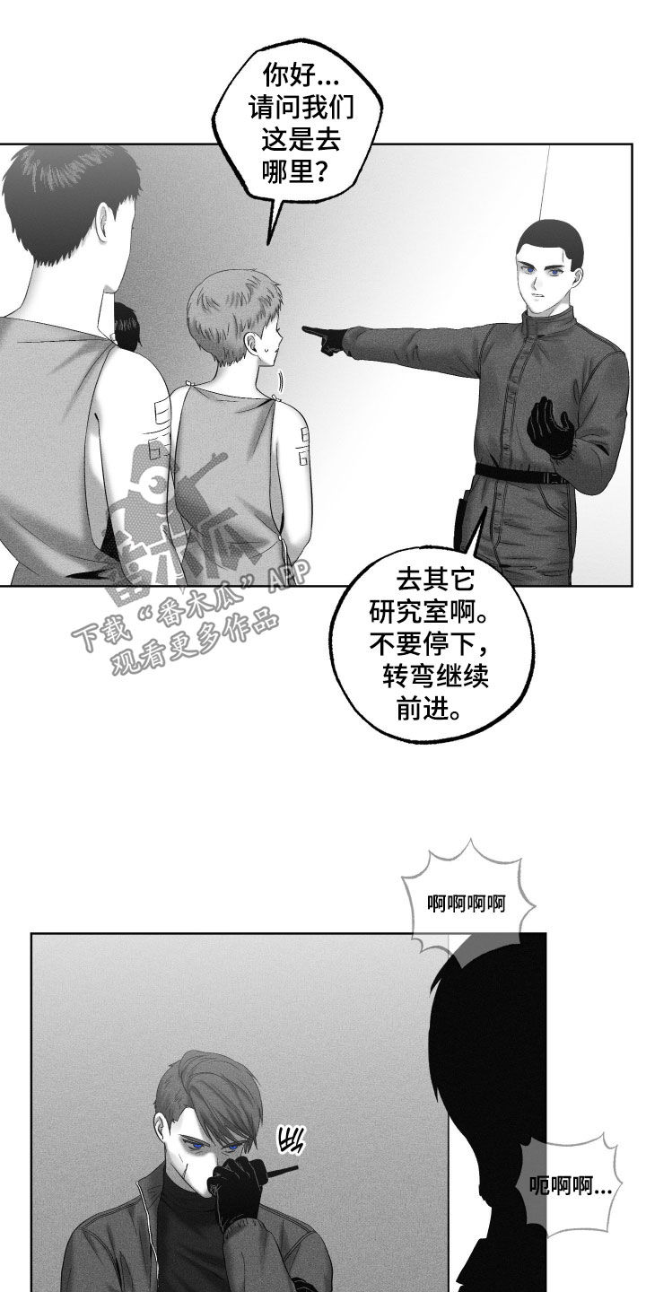 第133话11