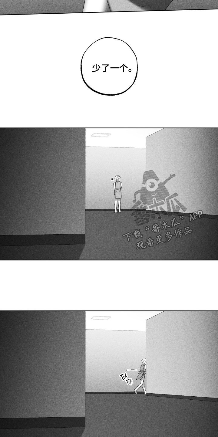第133话13