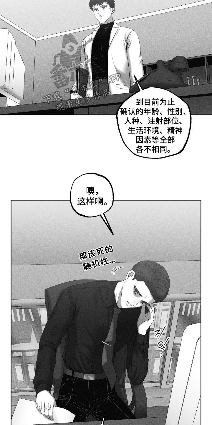 第133话2