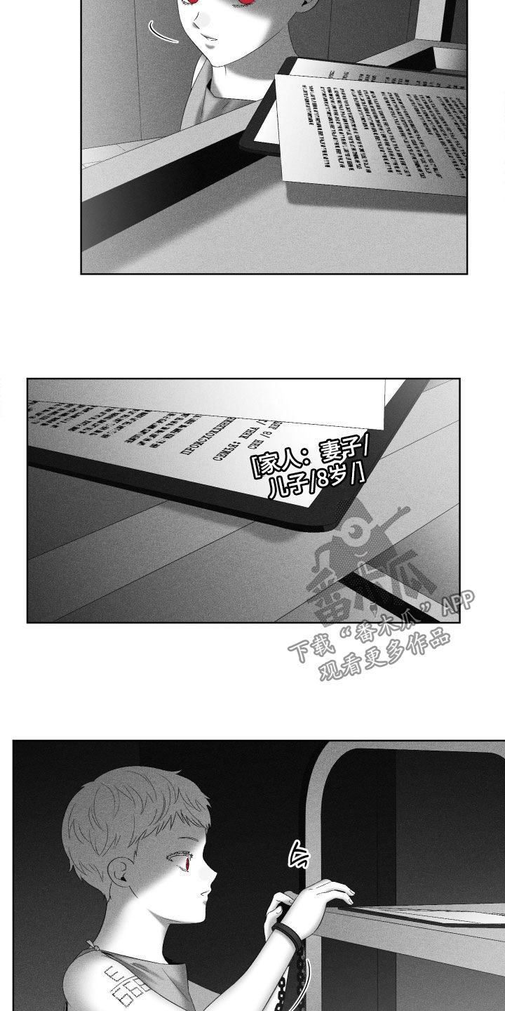 第133话20