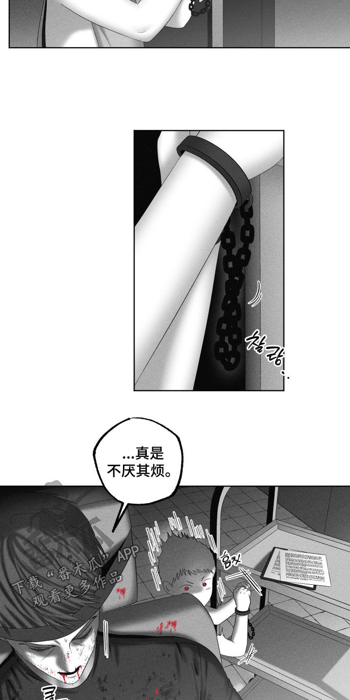 第133话21