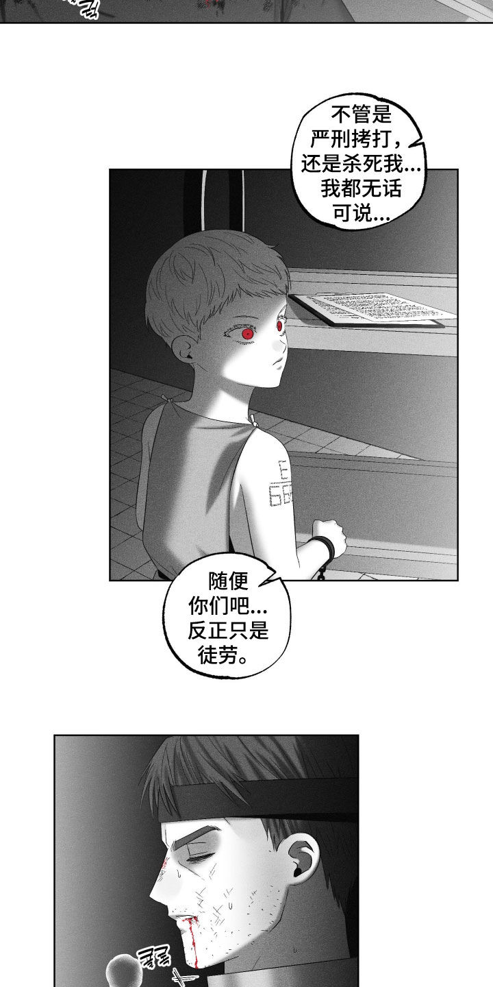 第133话22