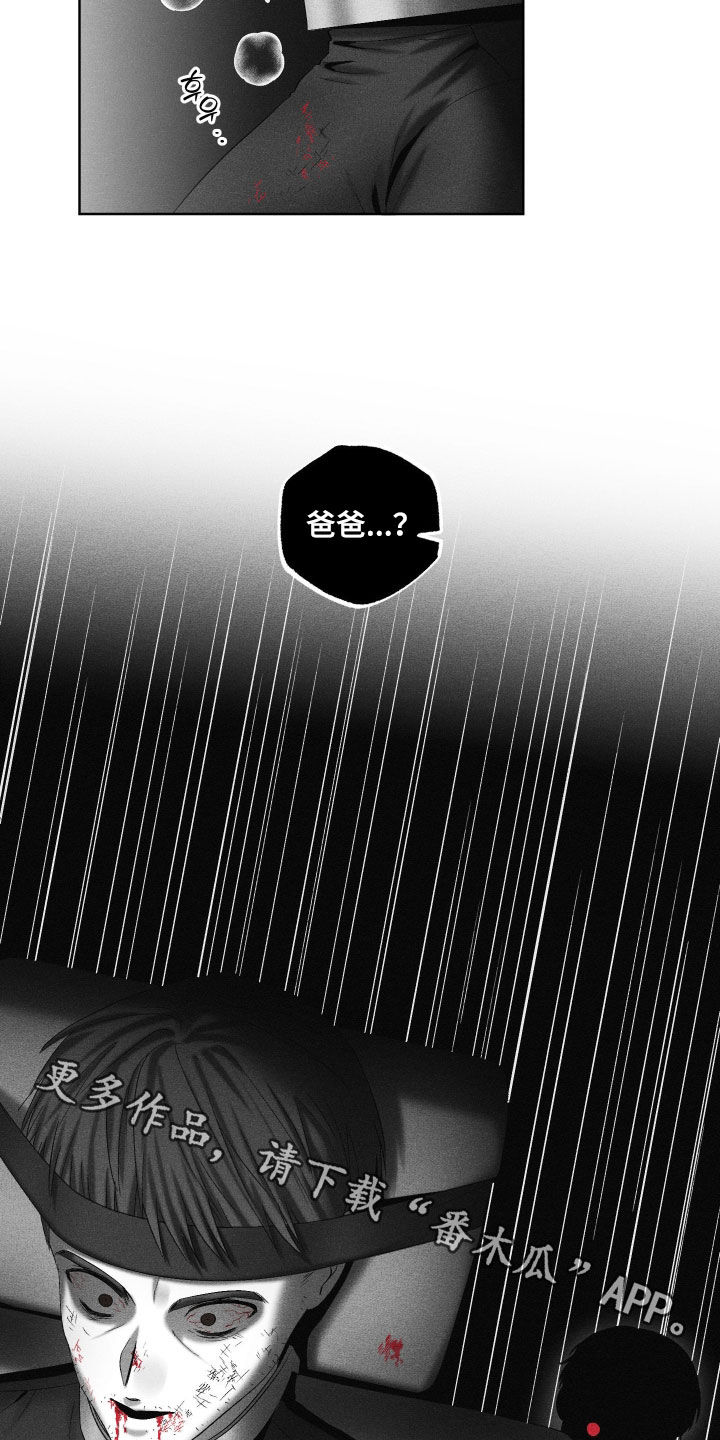 第133话23