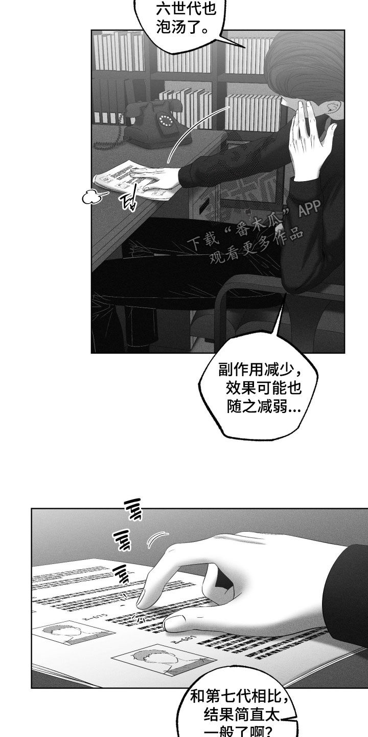 第133话4