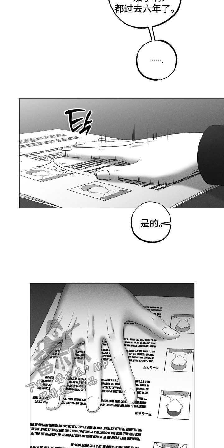第133话5