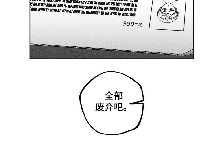 第133话6