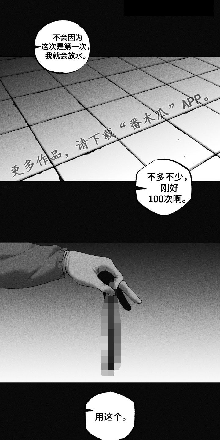 第132话0