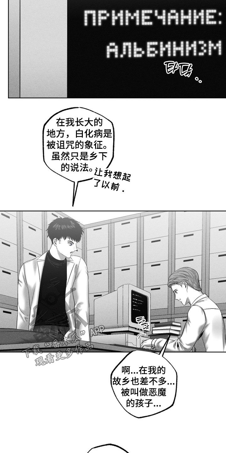 第132话10