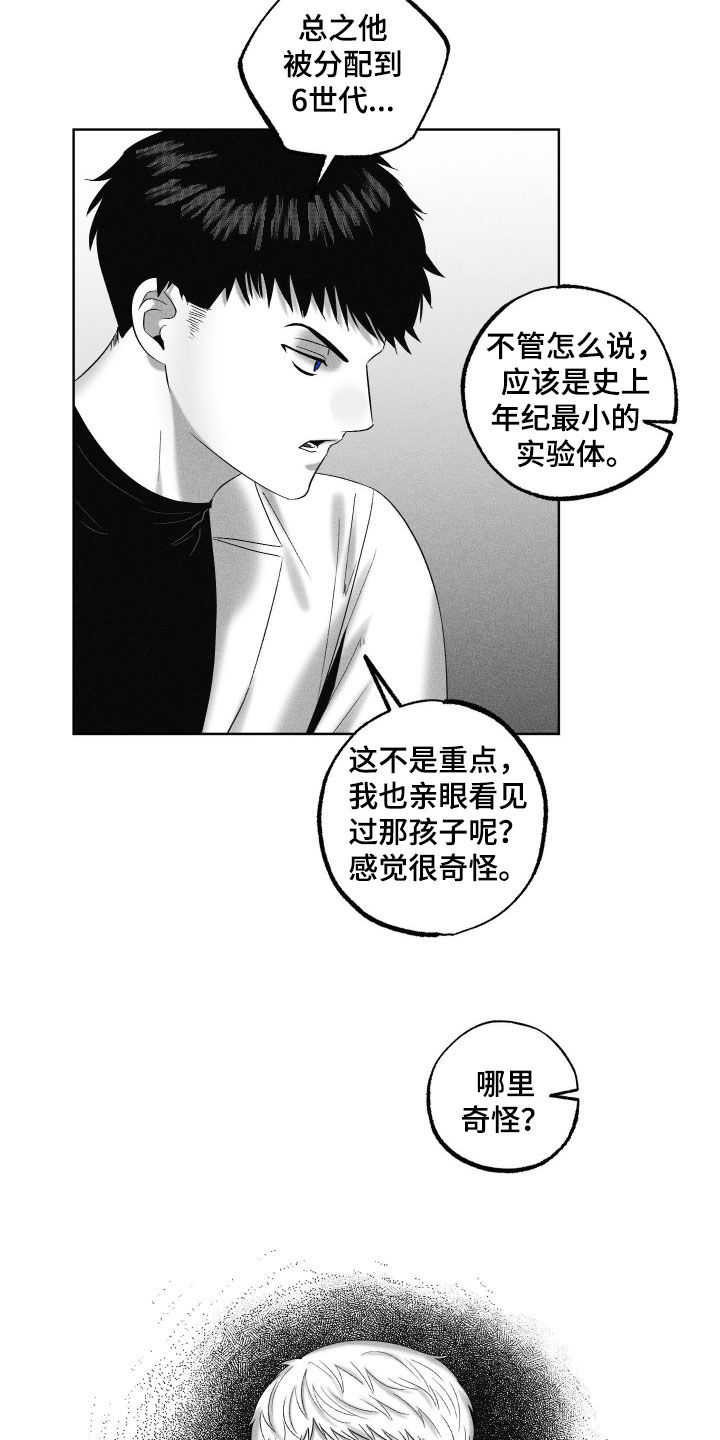 第132话11