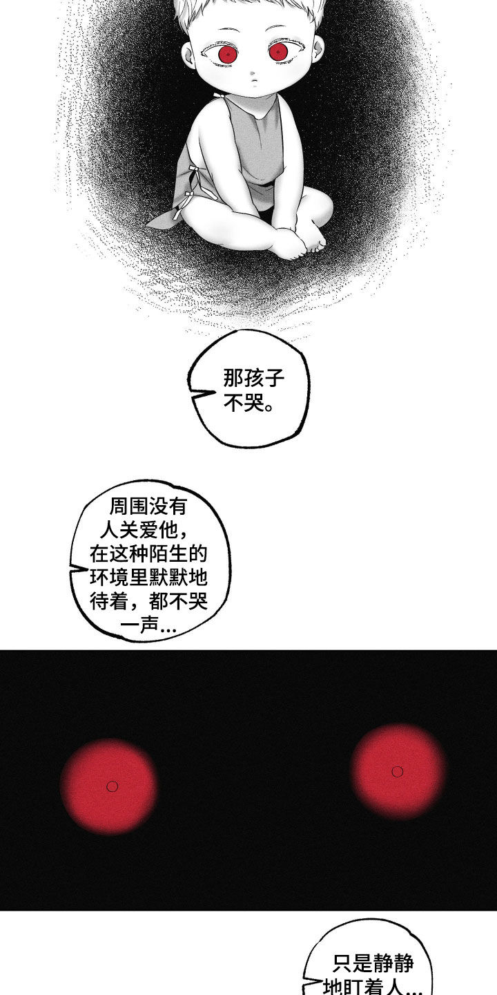 第132话12