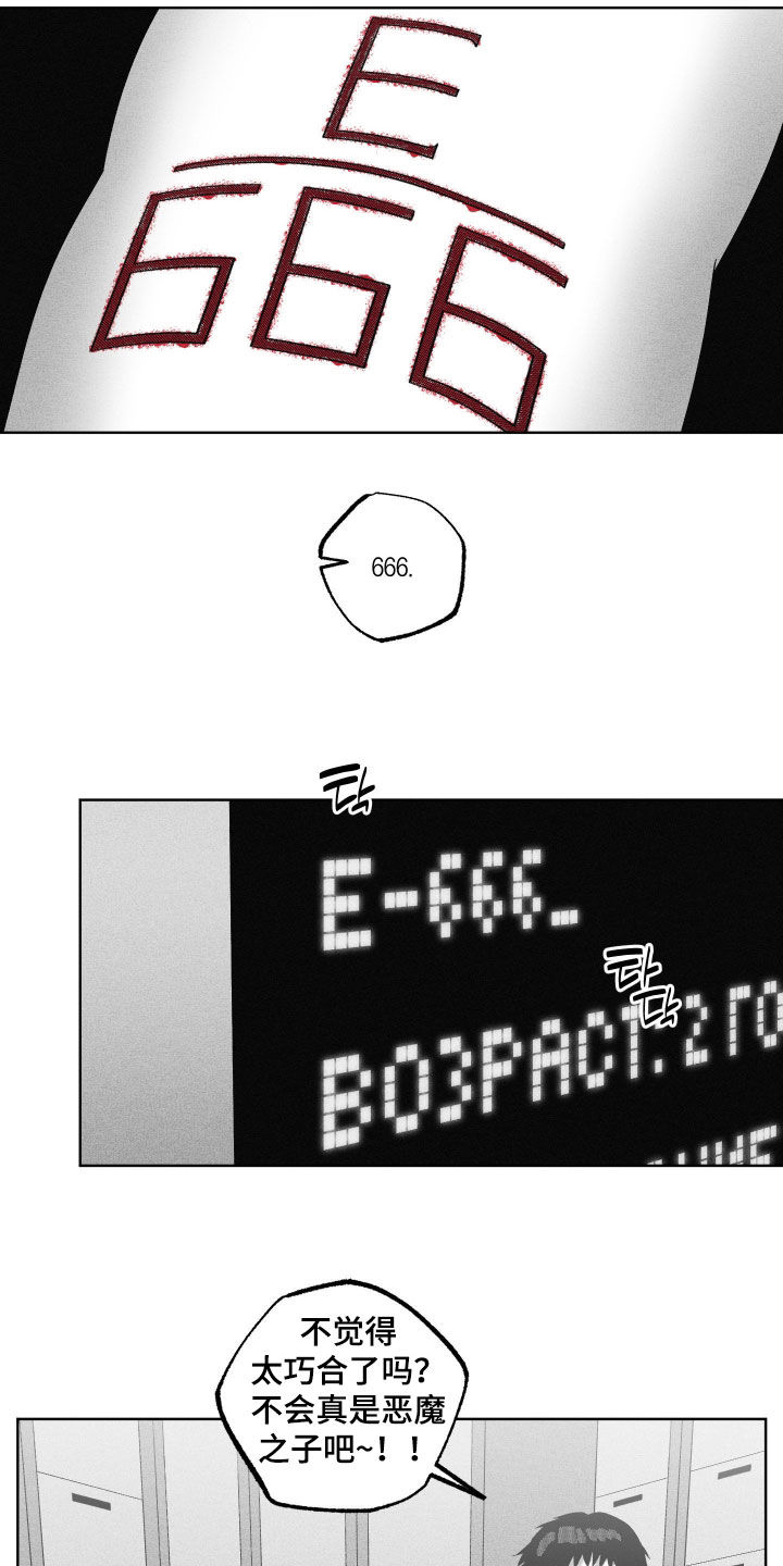 第132话14