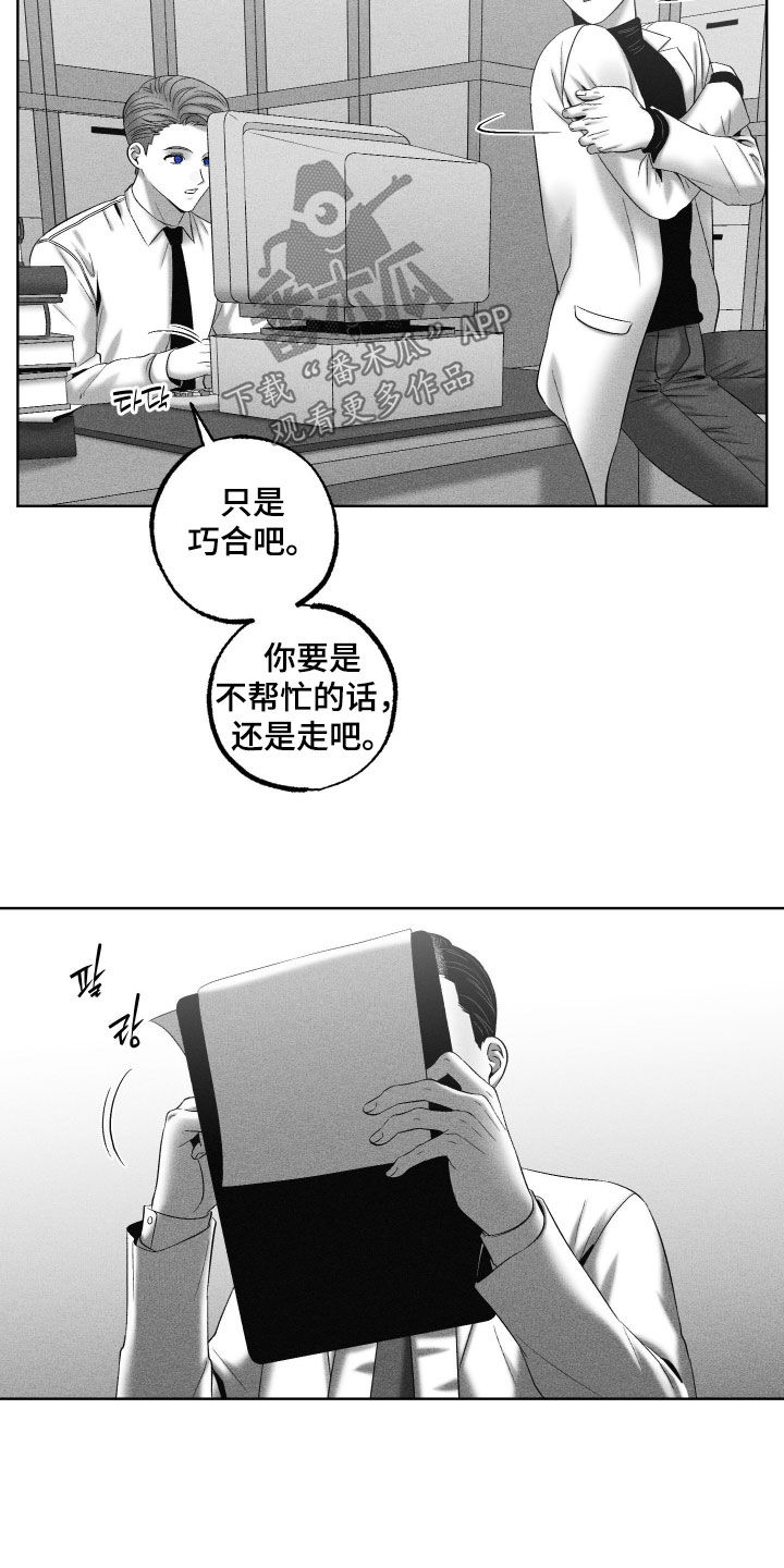 第132话16