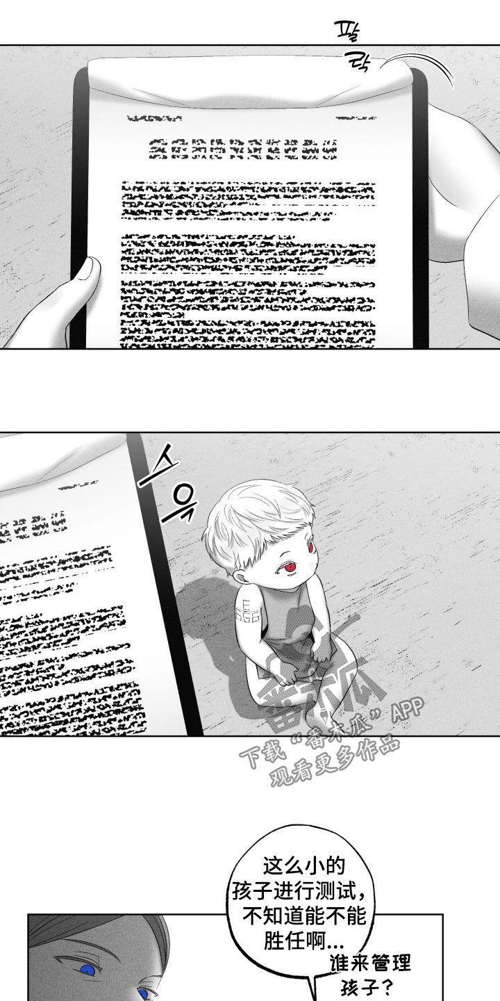 第132话17
