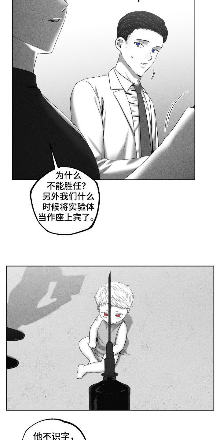 第132话18