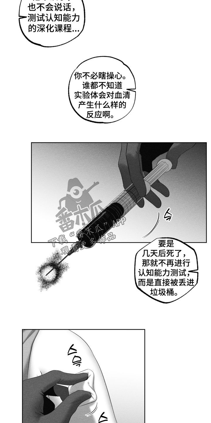 第132话19
