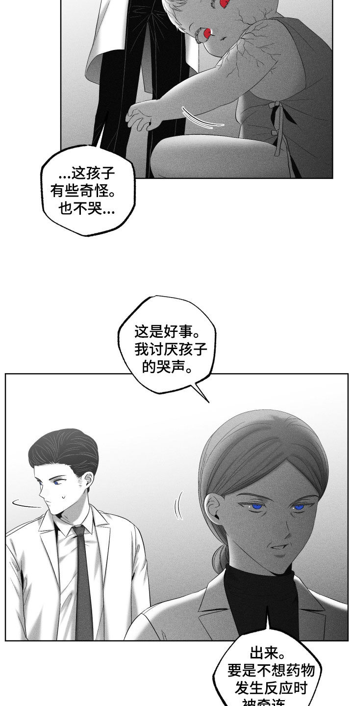 第132话22
