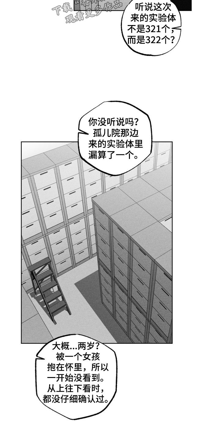第132话6