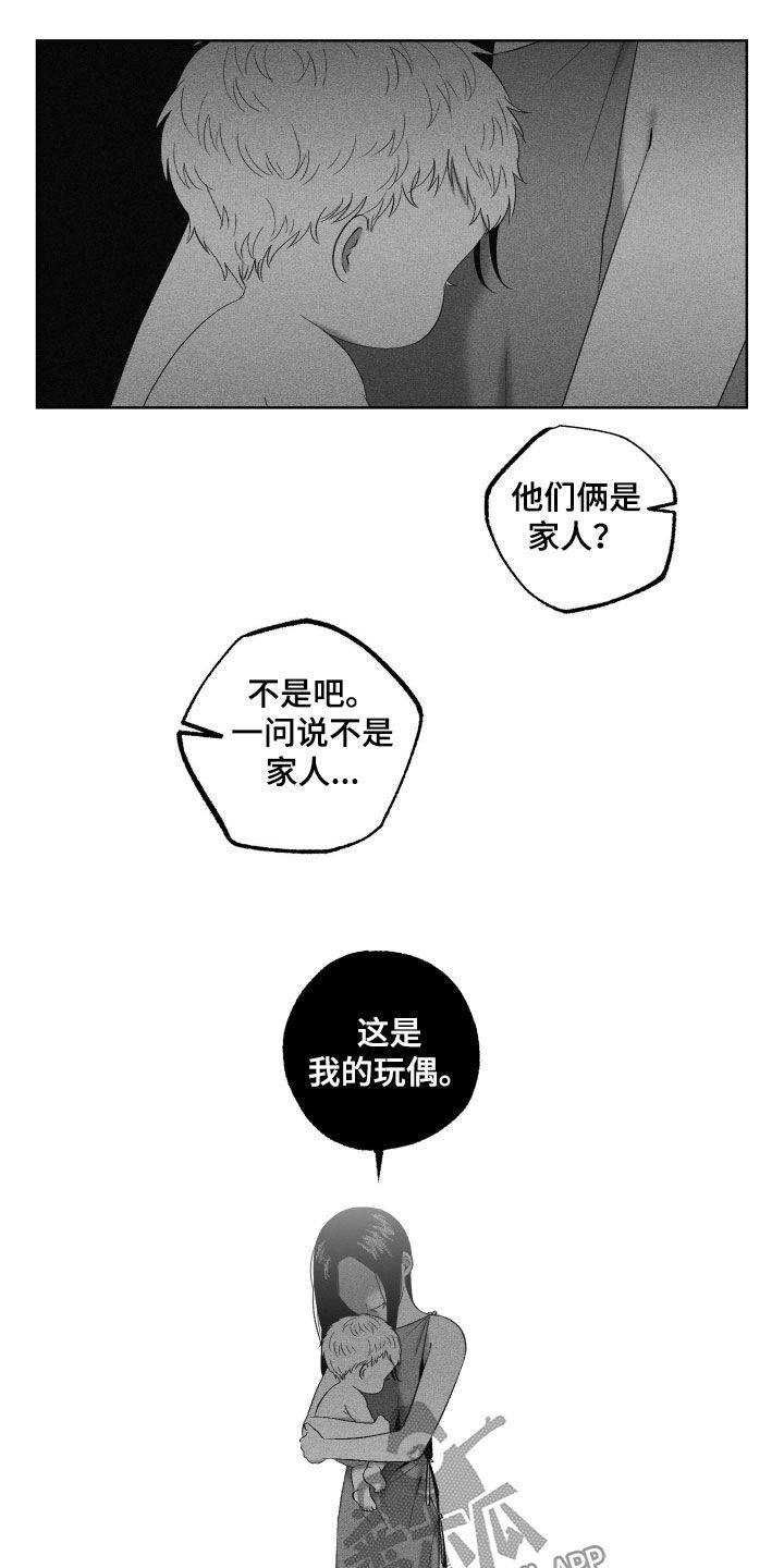 第132话7