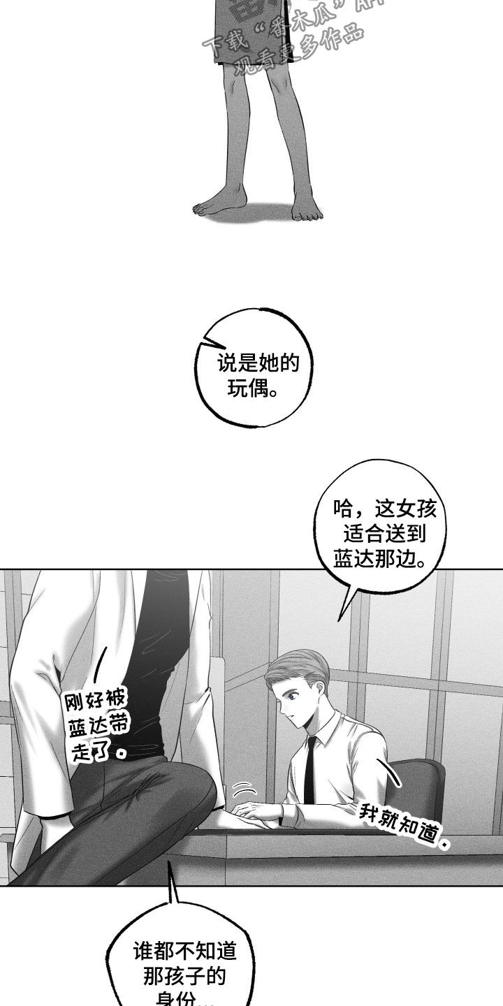 第132话8