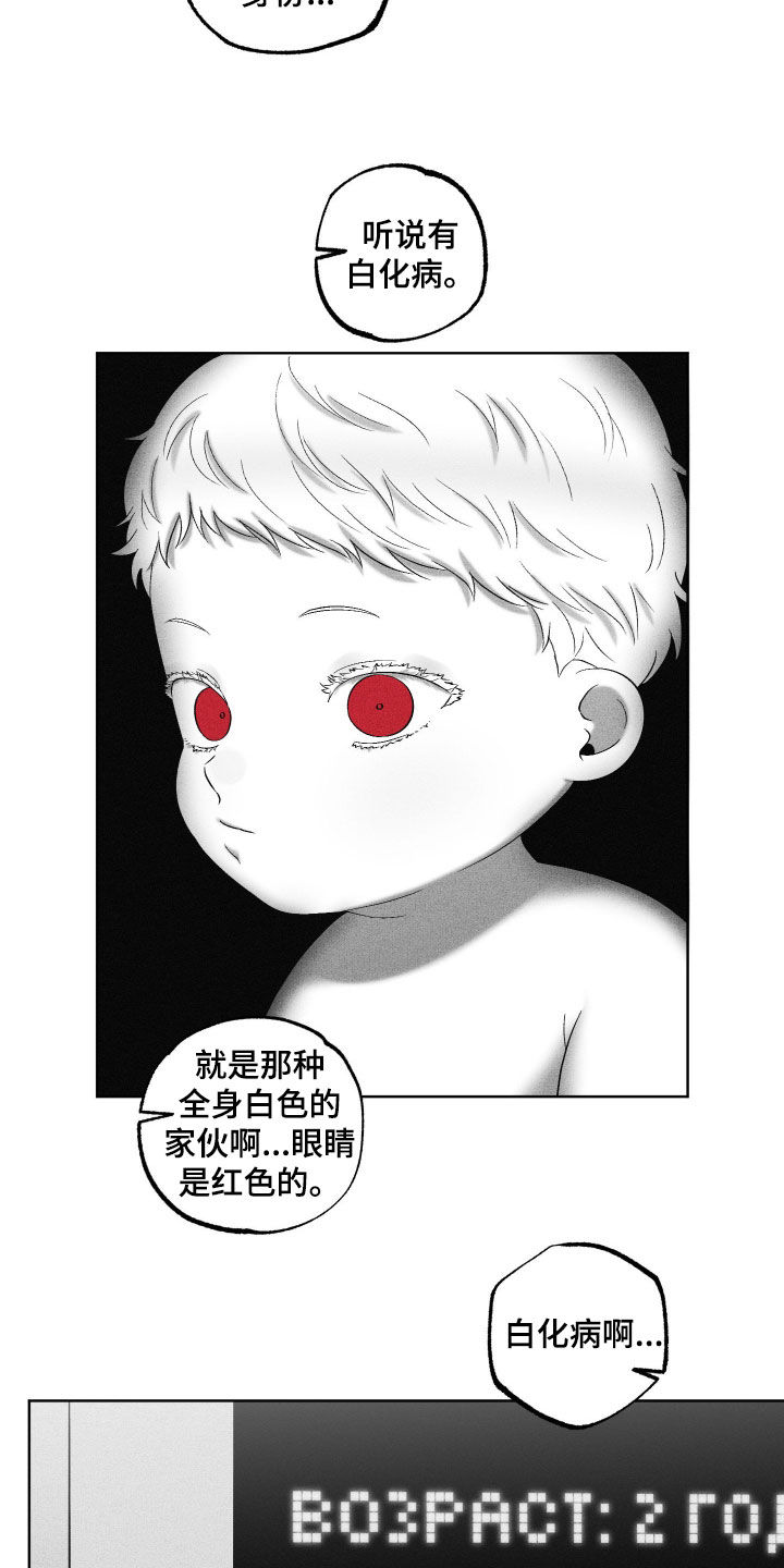 第132话9