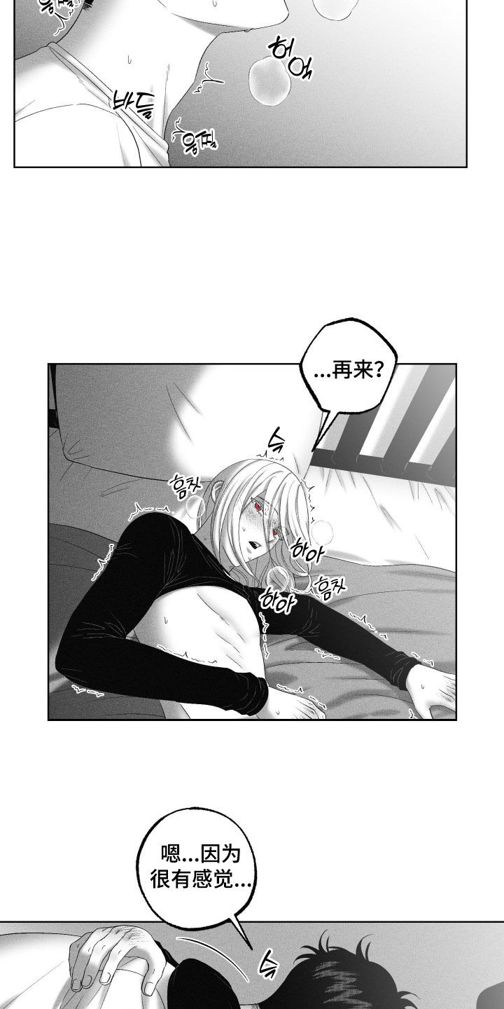 第131话11