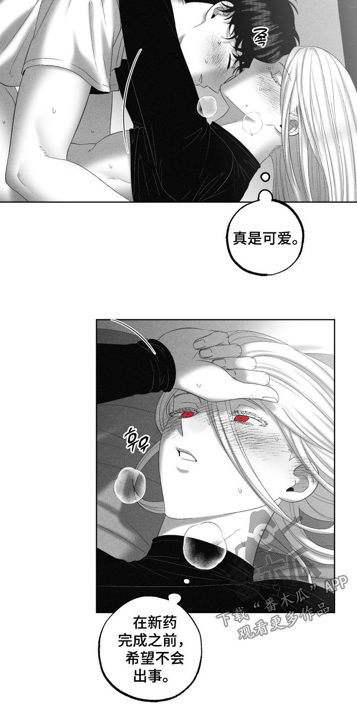 第131话12