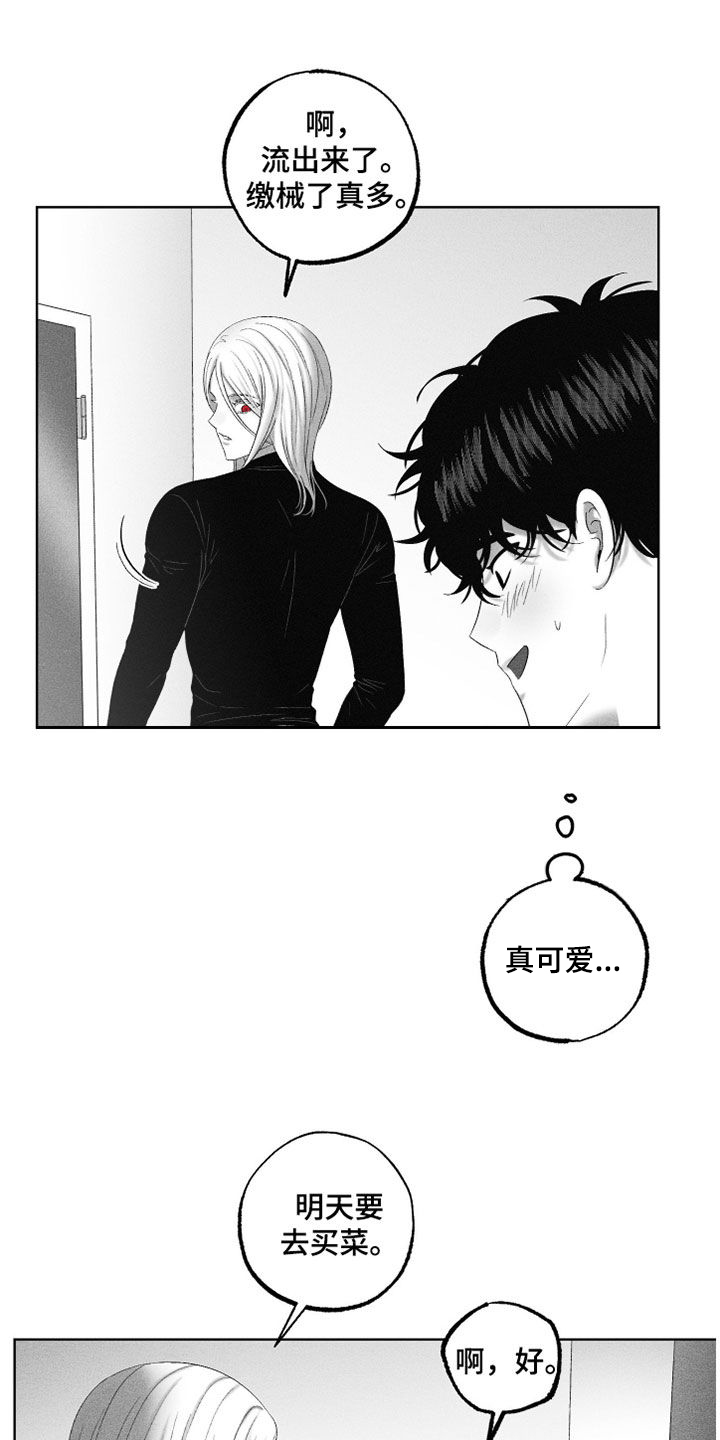 第131话16