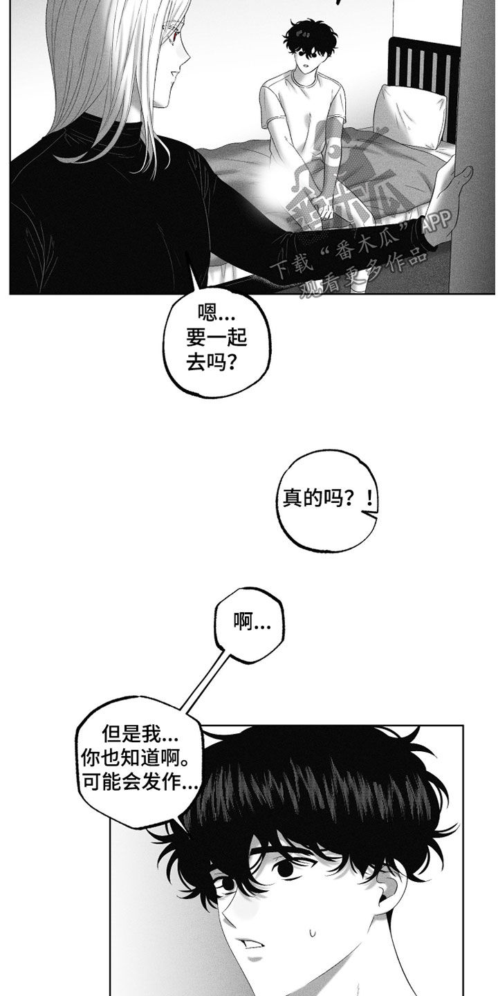 第131话17