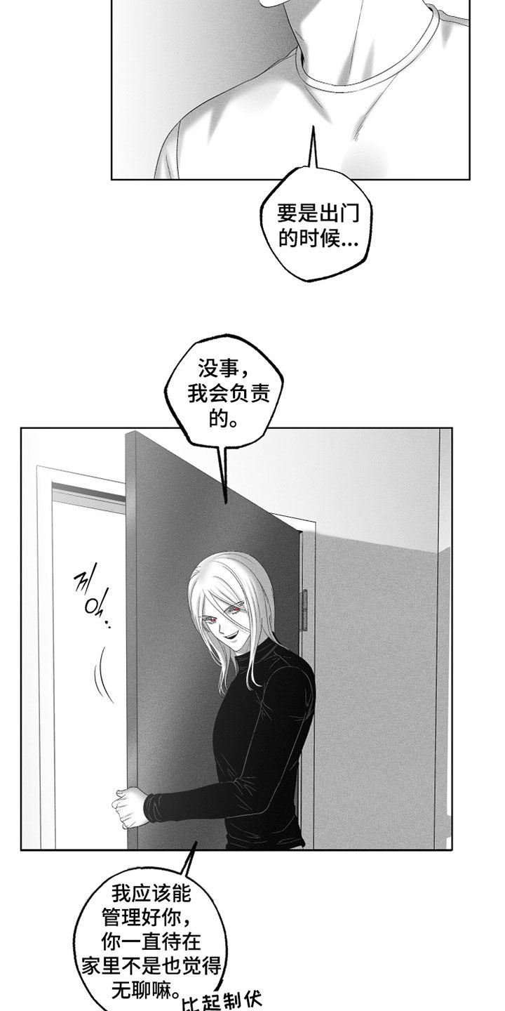 第131话18