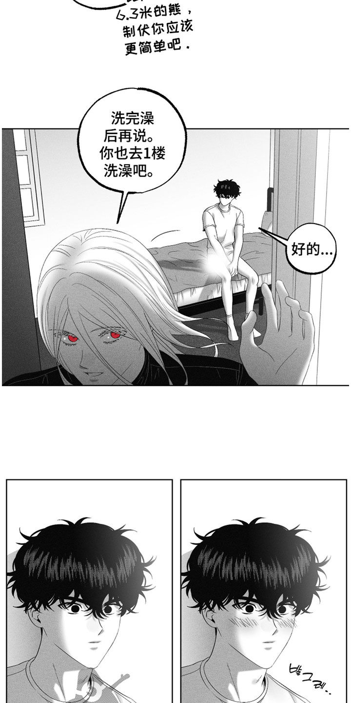 第131话19