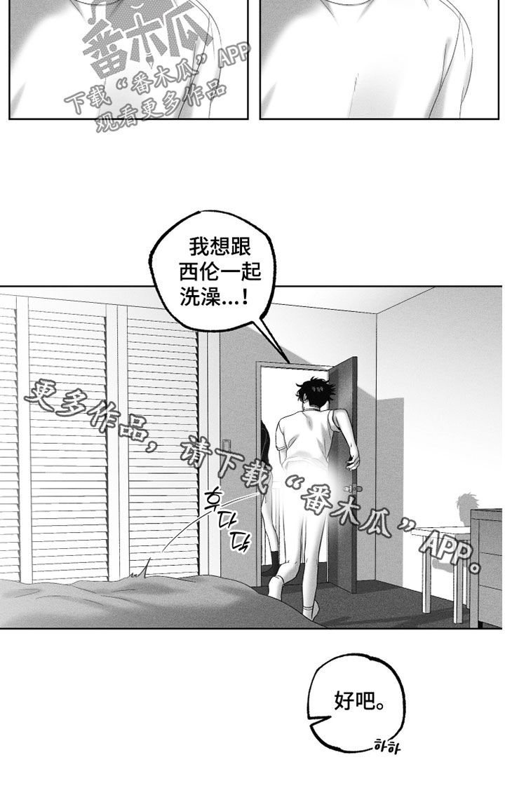 第131话20