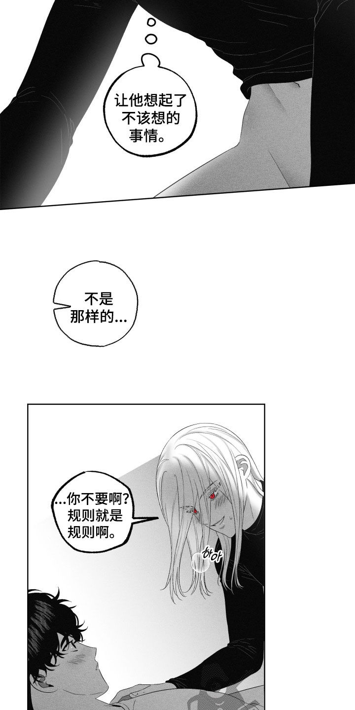 第131话3