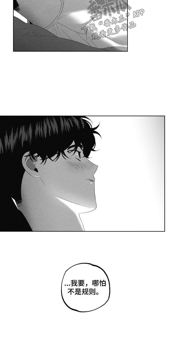 第131话4
