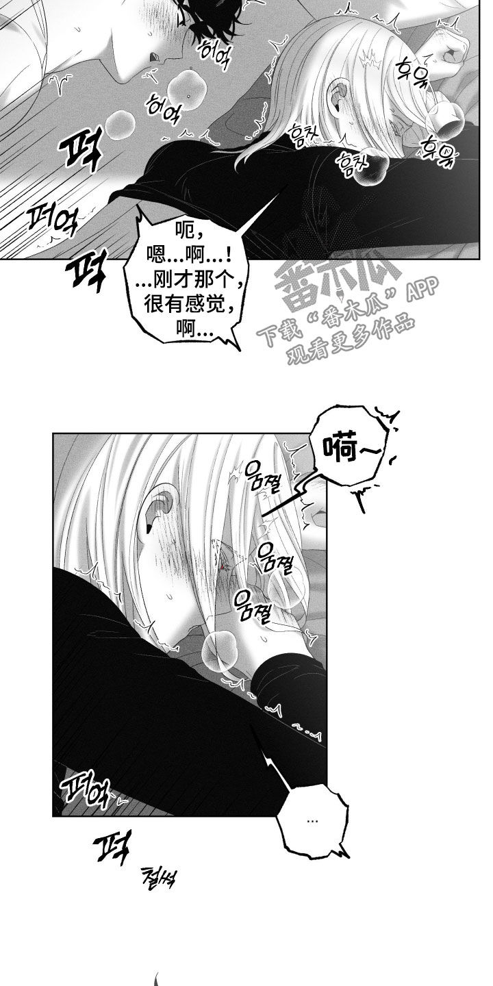 第131话9