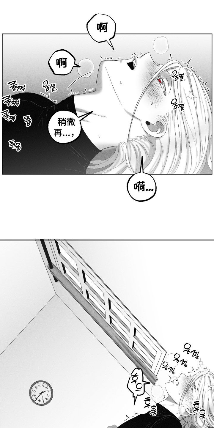 第130话10