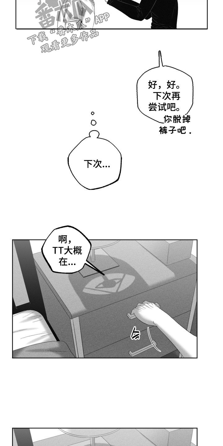 第130话13